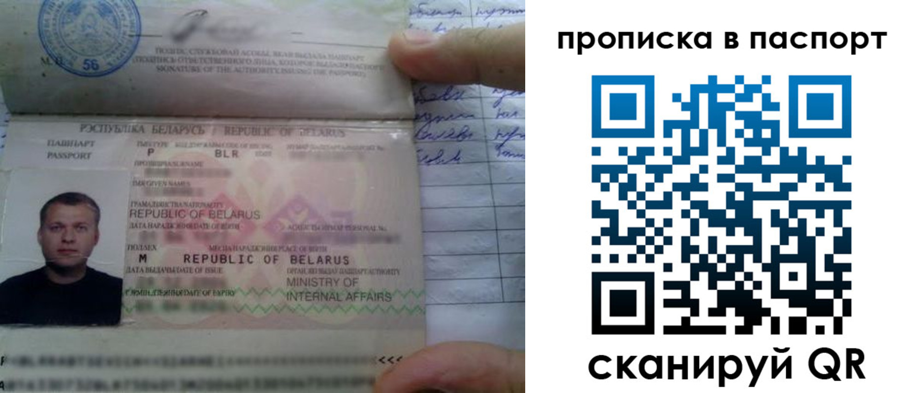 временная прописка в Среднеуральске