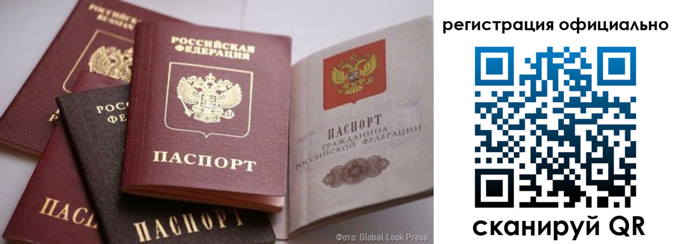 временная прописка в Среднеуральске