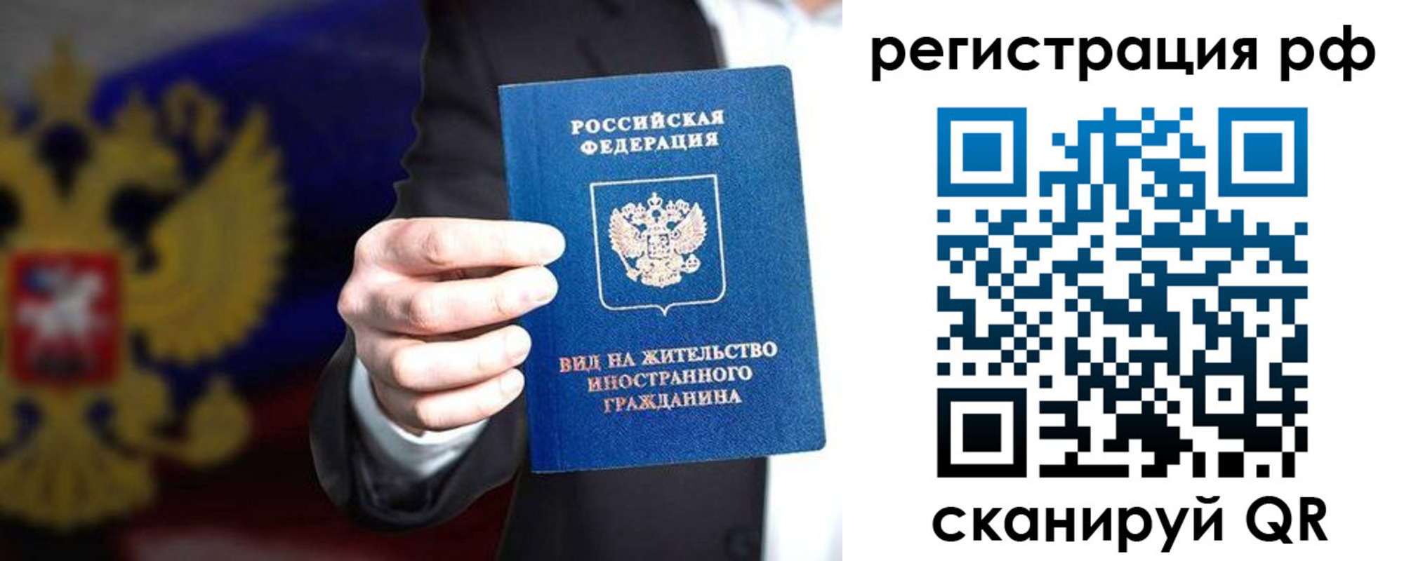 временная регистрация поиск в Среднеуральске