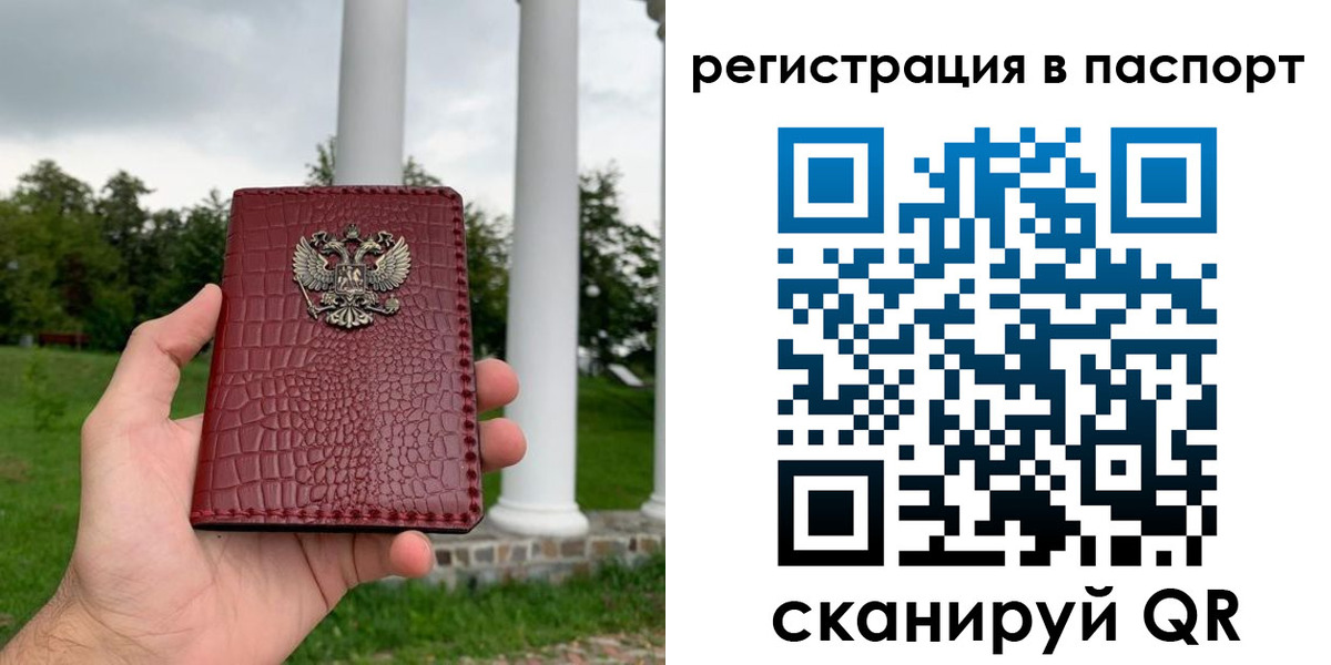 временная регистрация гарантия в Среднеуральске