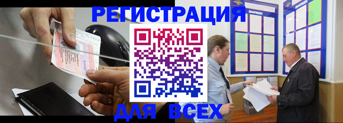 временная регистрация в Среднеуральске