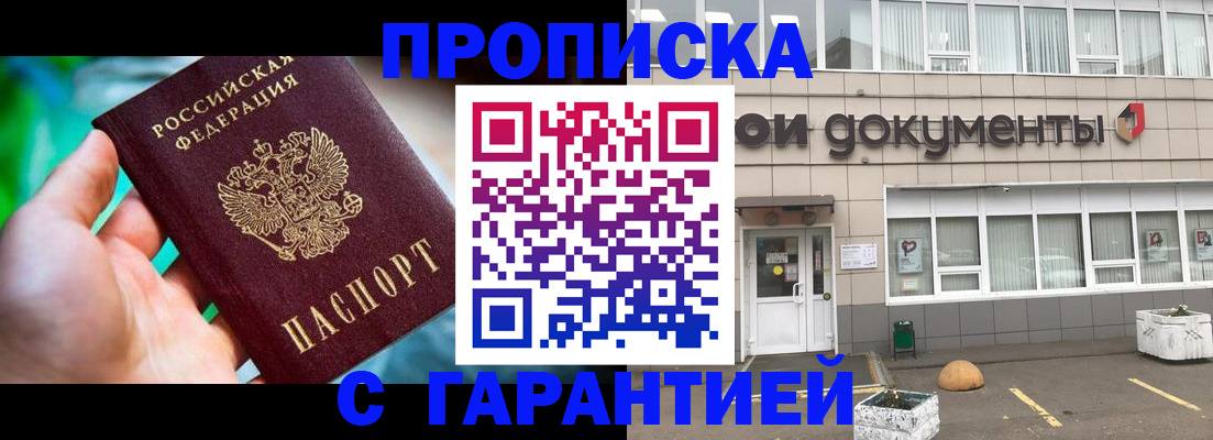 прописка поиск в Среднеуральске