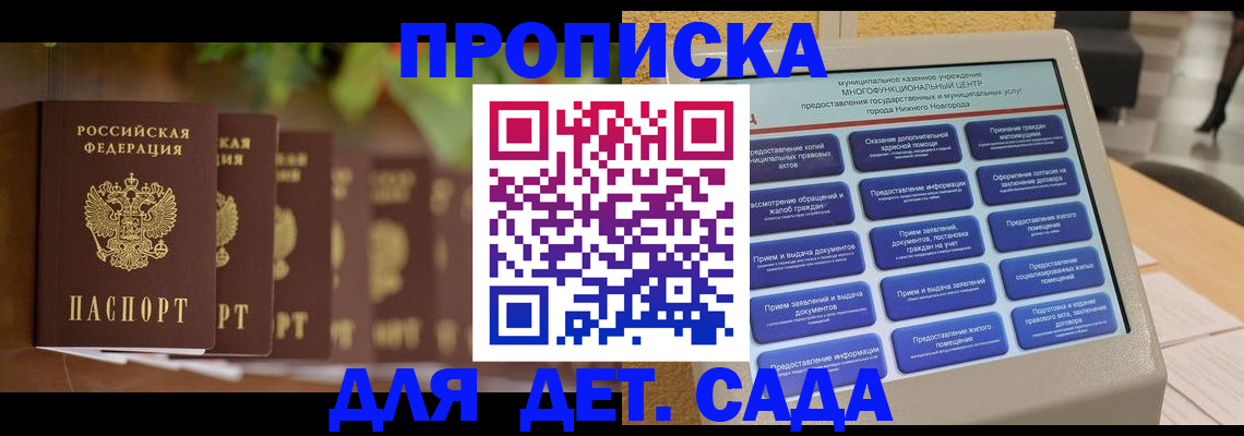 временная регистрация законно в Среднеуральске