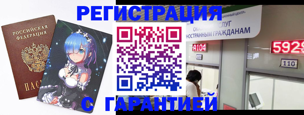 регистрация для дет. сада в Среднеуральске