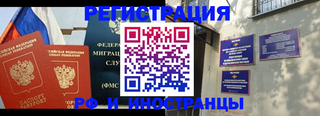 временная регистрация надежно в Среднеуральске