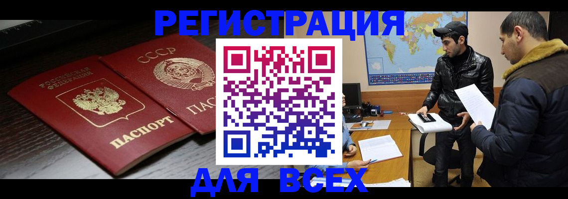 временная регистрация надежно в Среднеуральске