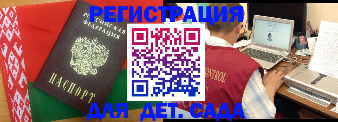 прописка для кредита в Среднеуральске